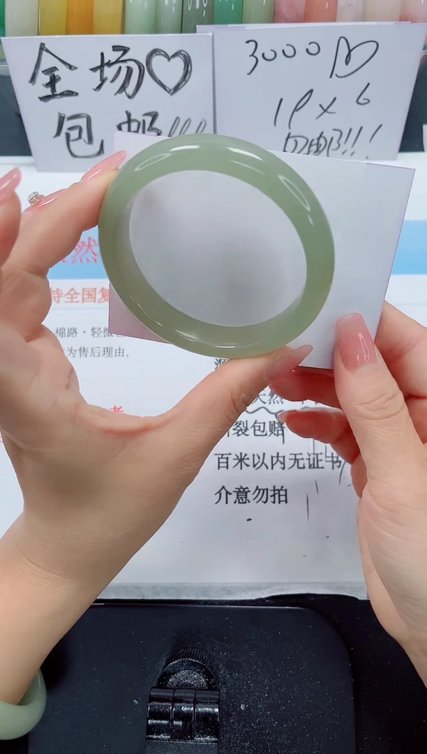 未镶嵌手镯石英质玉37-58.8