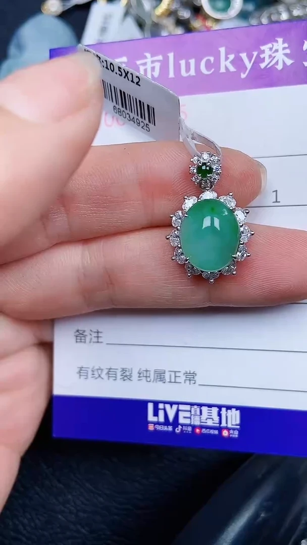 颈饰银S925镶嵌翡翠0945