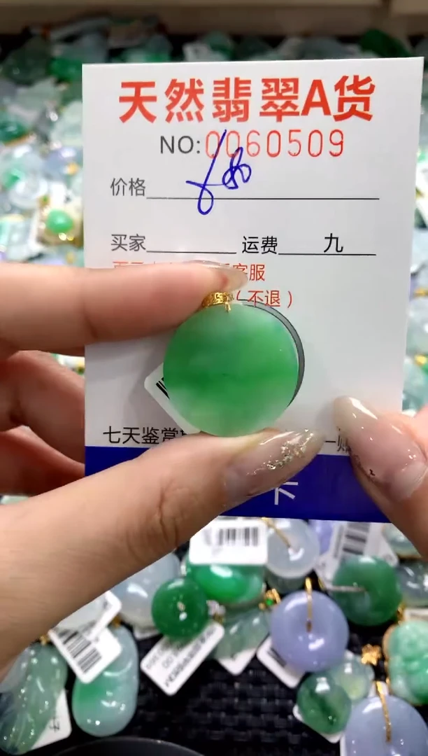 颈饰18K金镶嵌翡翠1111111111111111