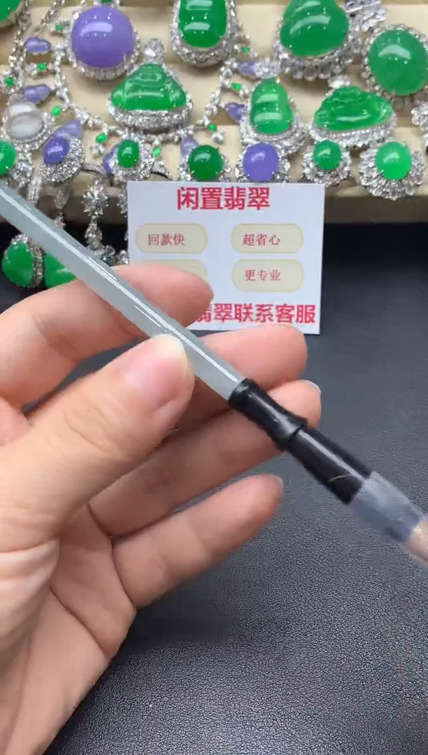 颈饰未镶嵌翡翠60-中国好珍宝
