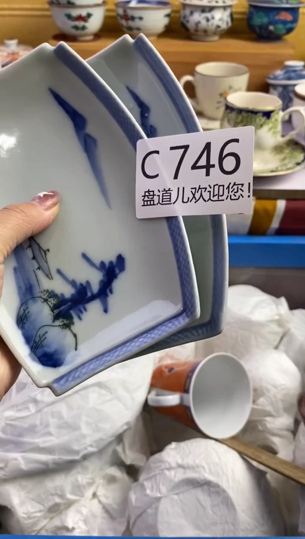 手工艺品琉璃杨*胆746请谨慎参拍.不退不换.