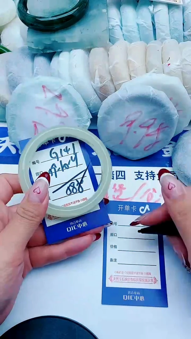 未镶嵌手镯石英质玉G141+59-60