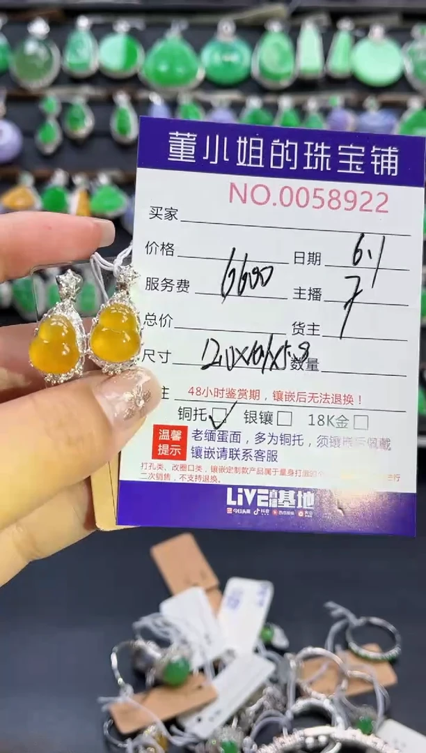翡翠合金耳饰多人