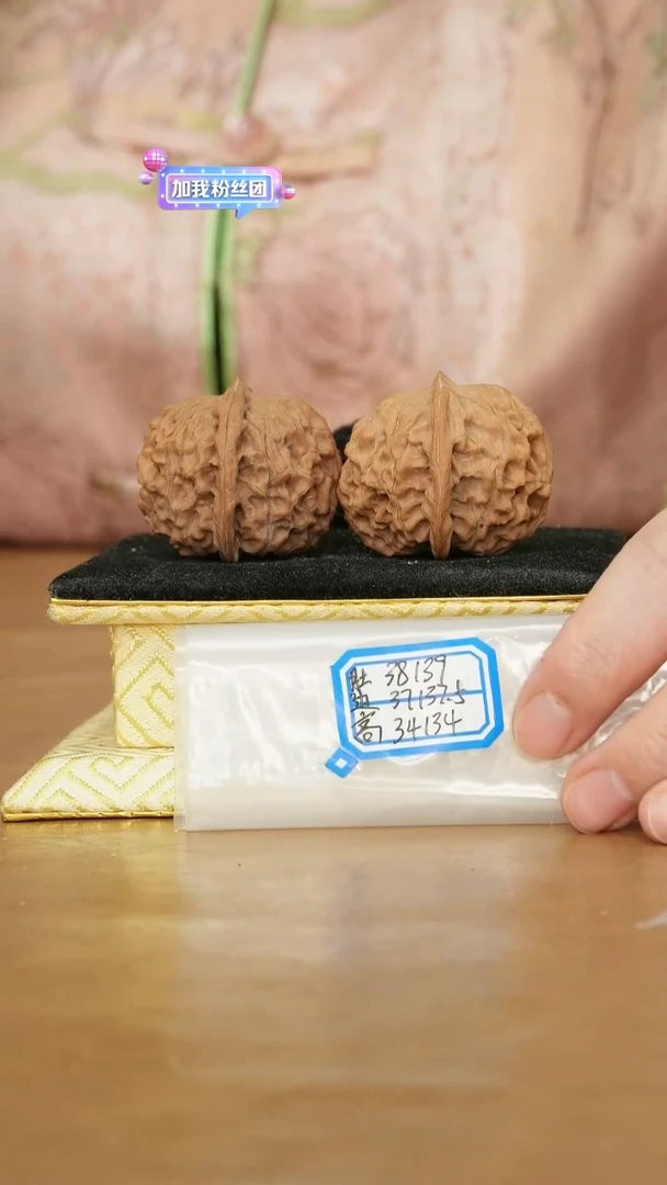 把件文玩核桃非嫁接元宝