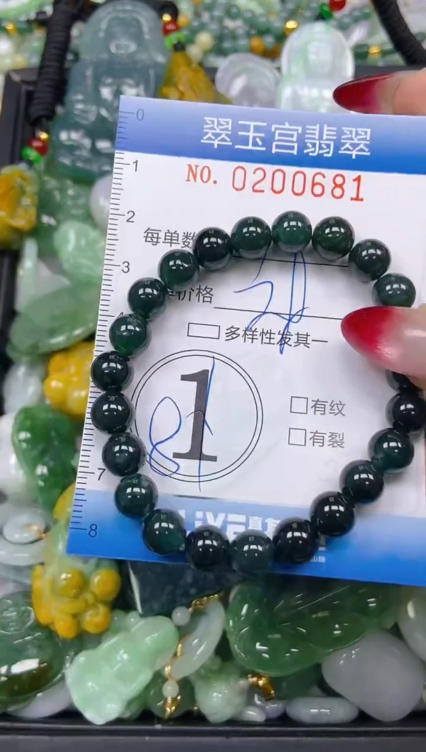 颈饰未镶嵌翡翠闪购0200681