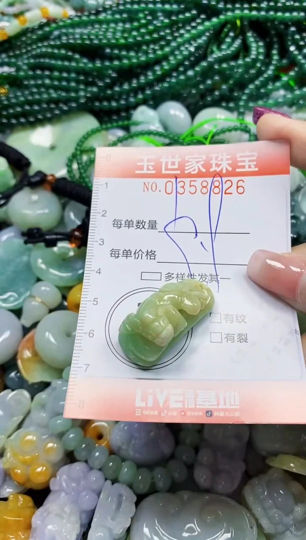 颈饰未镶嵌翡翠翡翠闪购Y0358826