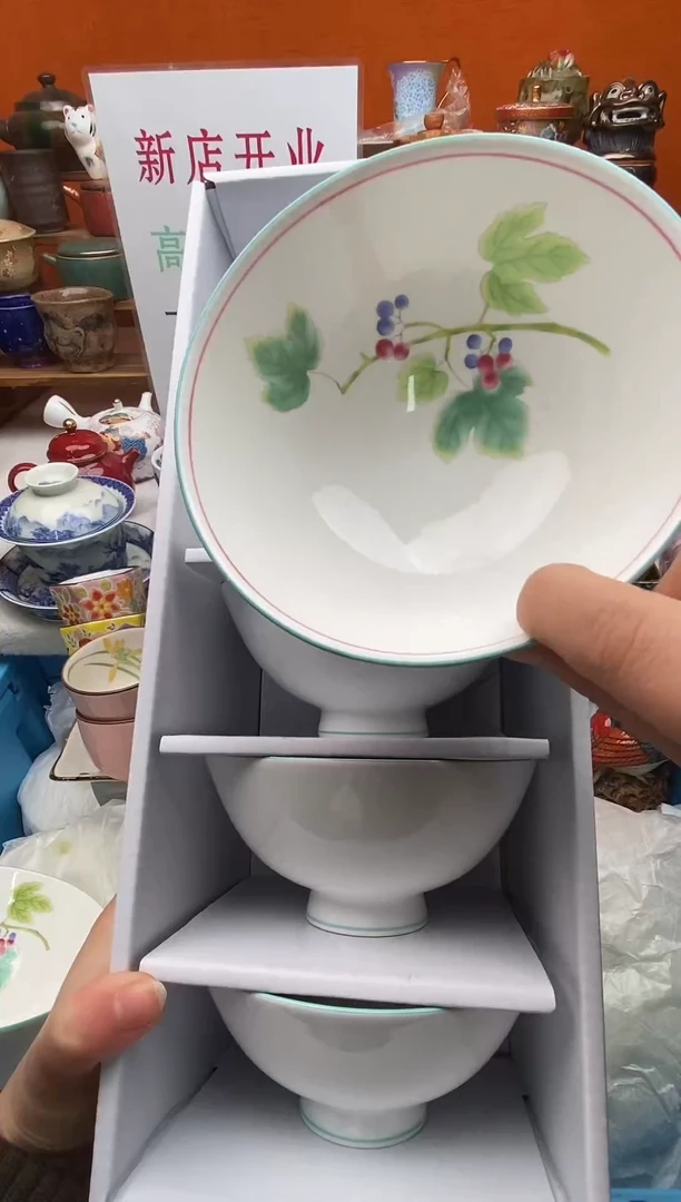 瓷片狂****!新号开播下单包邮