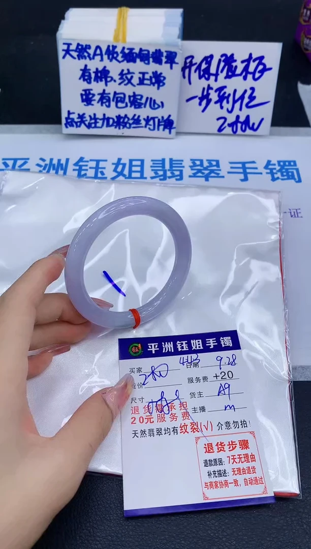 未镶嵌手镯翡翠111111