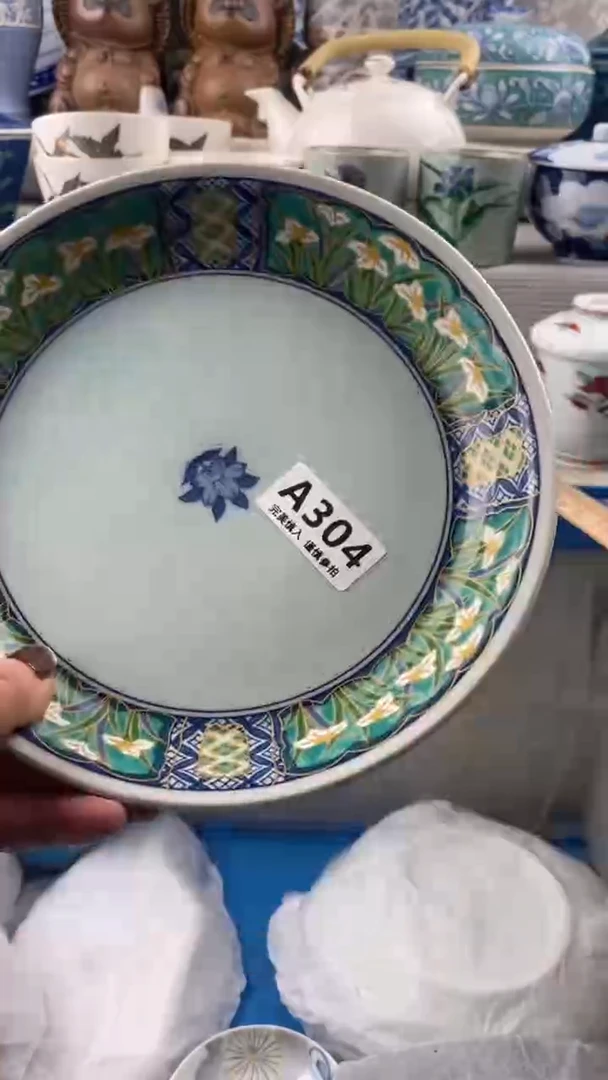 【闪购商品】304