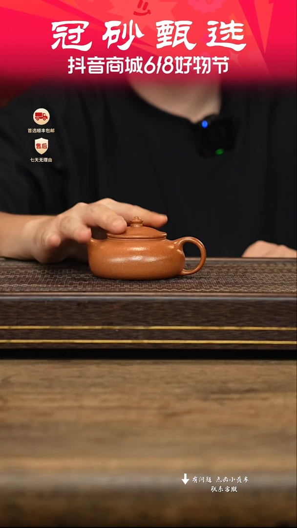 茶壶紫砂冠砂甄选32