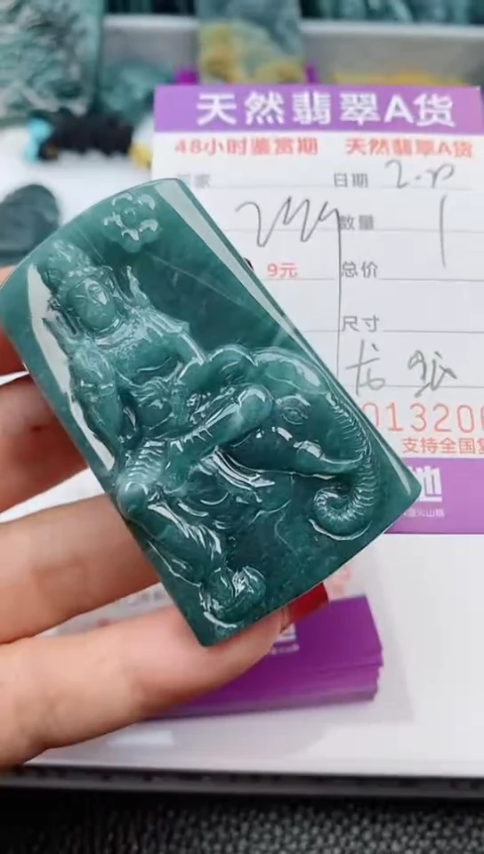 【闪购商品】翡翠颈饰未镶嵌