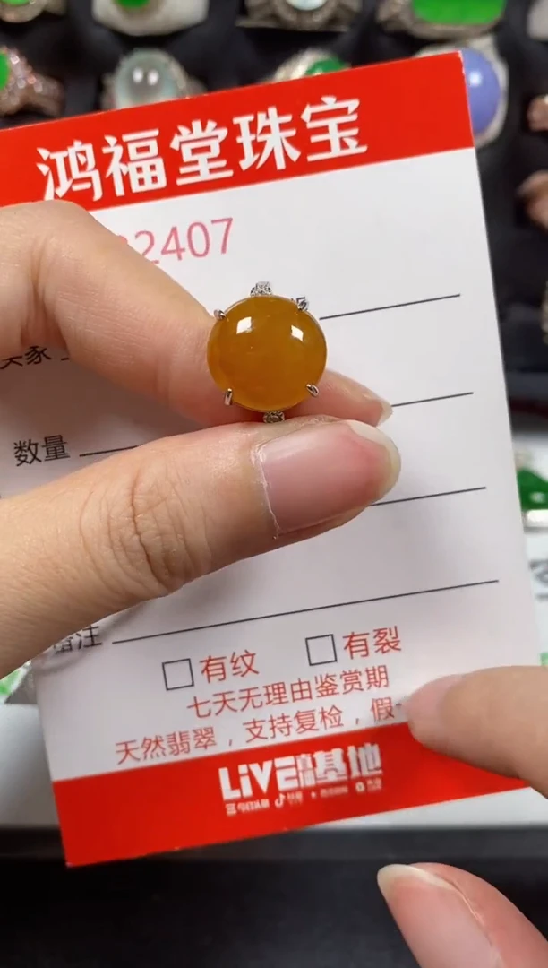 银S925镶嵌戒指翡翠2407