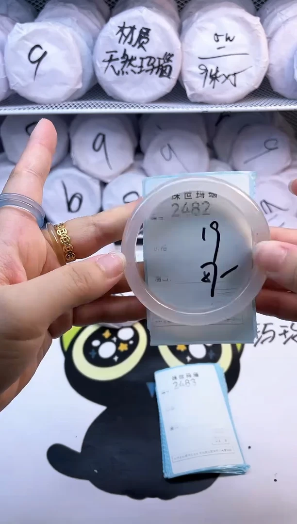 玛瑙/玉髓手镯未镶嵌2482