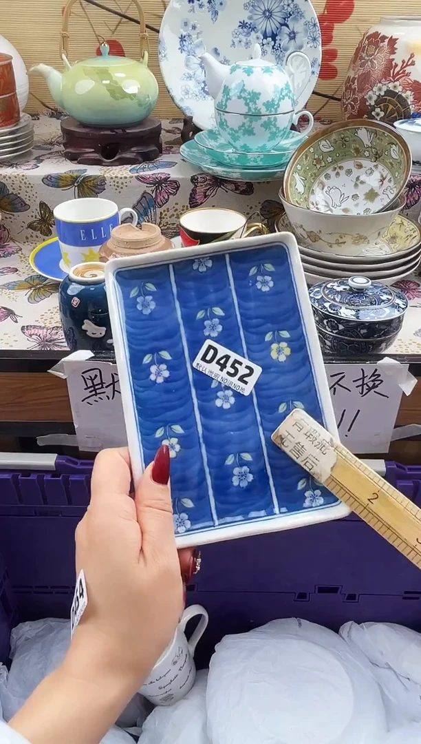 倥*==============d452