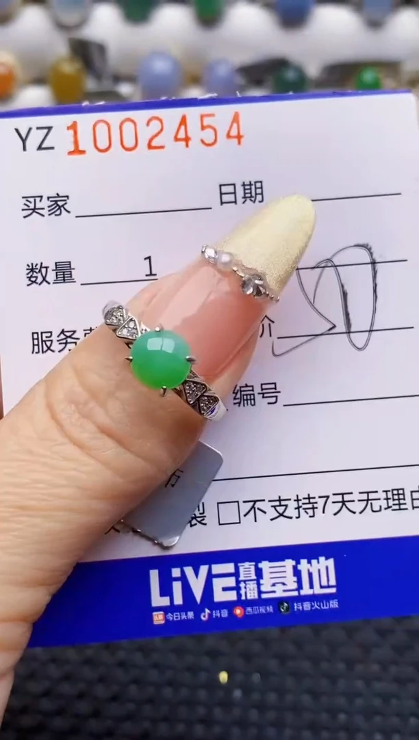 银S925镶嵌戒指翡翠2454