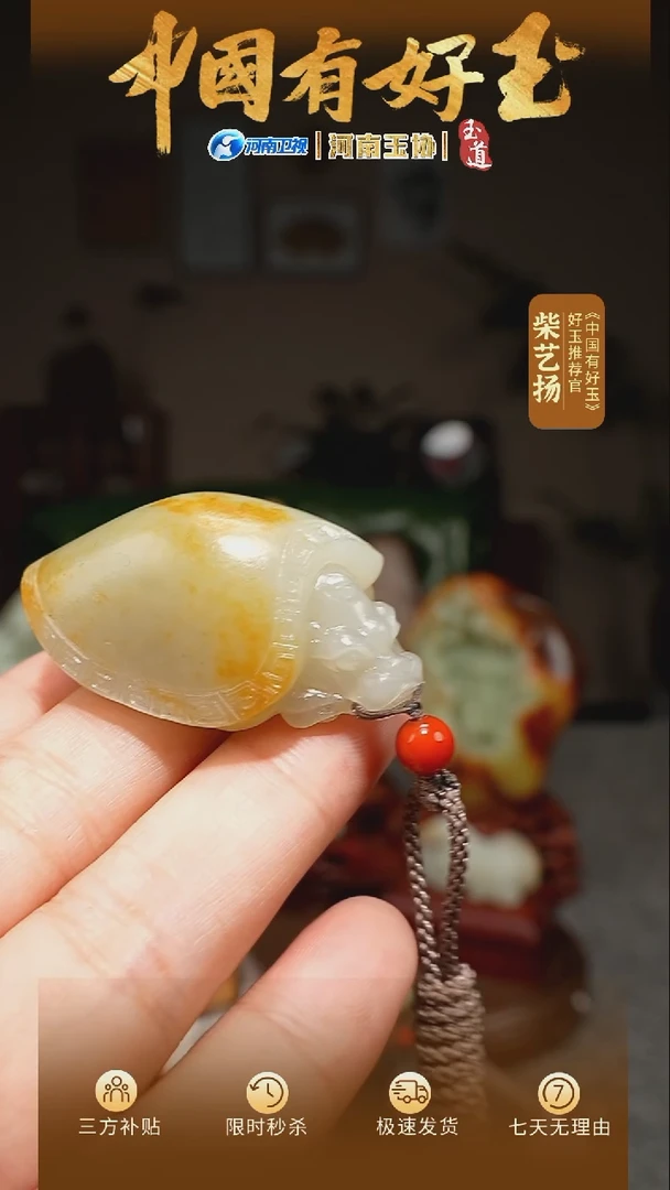 和田玉未镶嵌挂件龙龟挂件