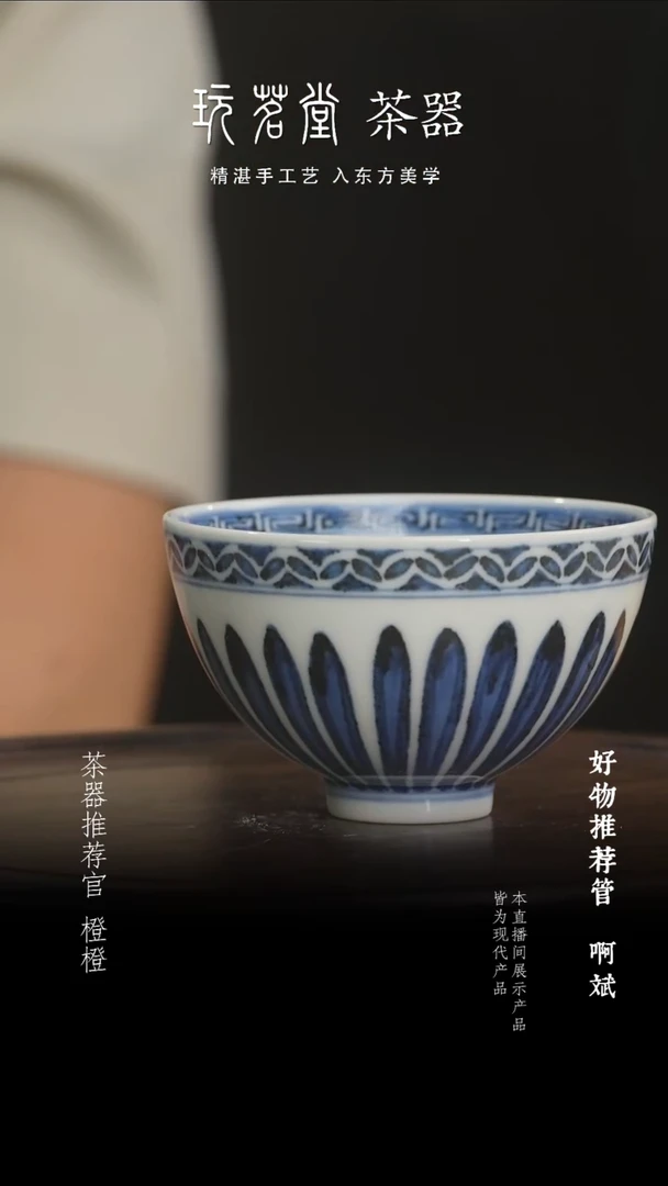 杯子明永乐迷你小鸡心杯