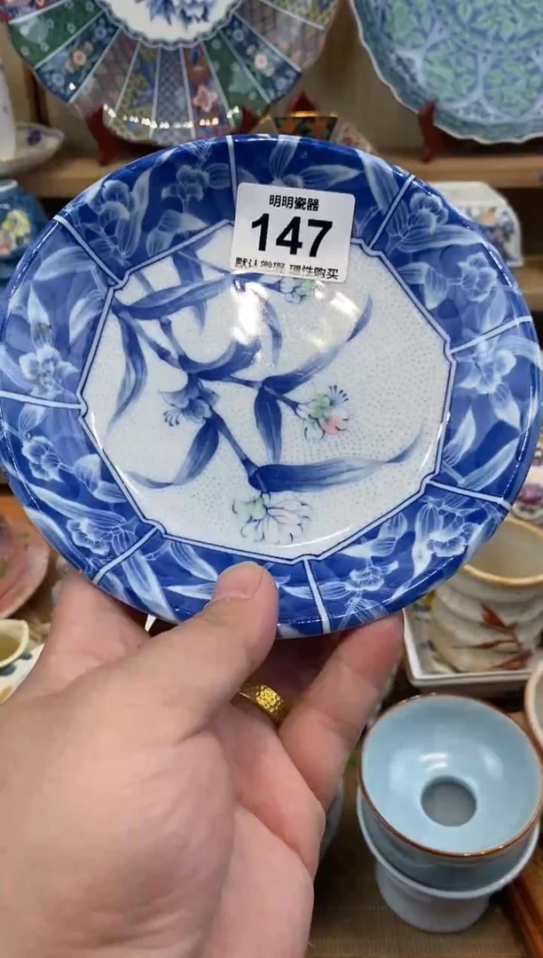 瓷片゜****榭新号开播  满28包邮  感谢老板支持