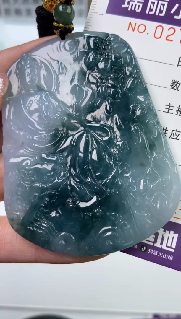 【闪购商品】翡翠挂件未镶嵌273802