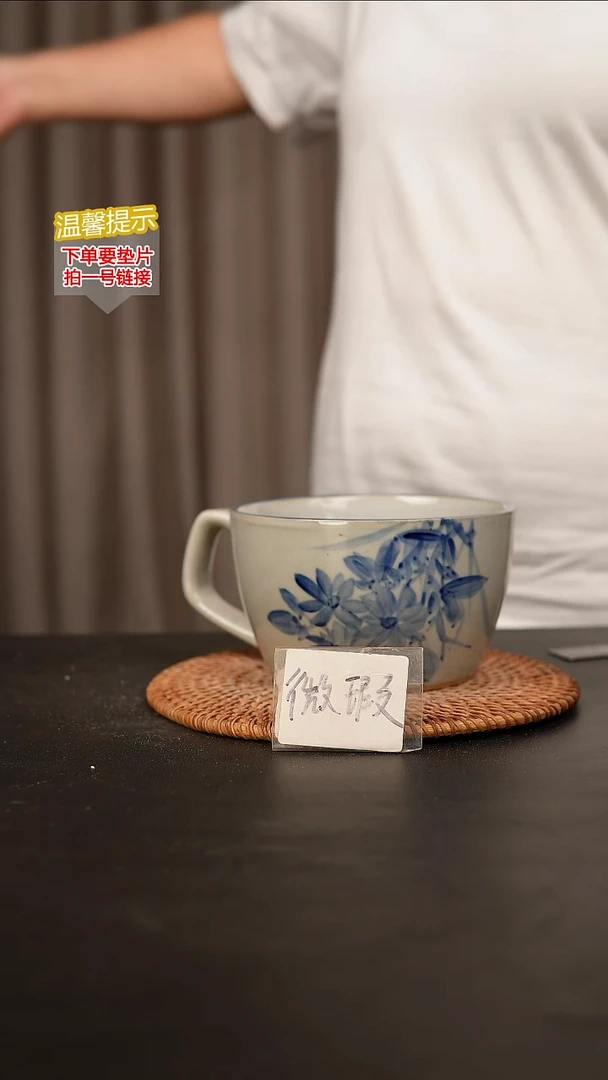 瓷片杯子！！！.....