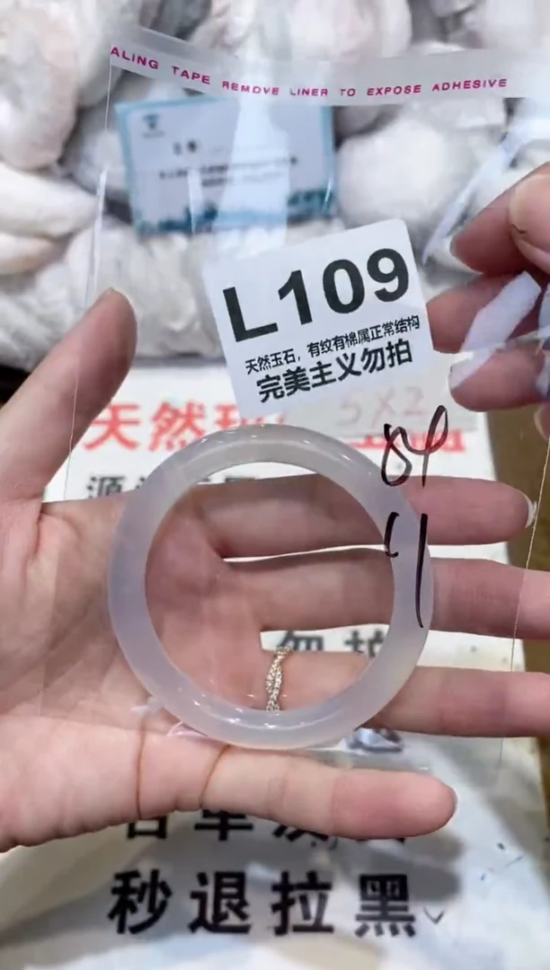 手镯玛瑙/玉髓未镶嵌54