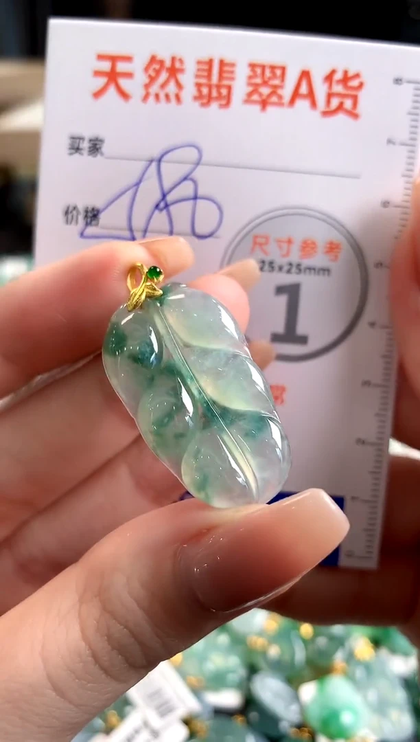 【闪购商品】翡翠颈饰18K金镶嵌0010784507