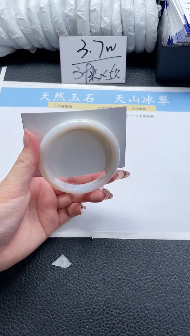 【闪购商品】石英质玉手镯未镶嵌247-58