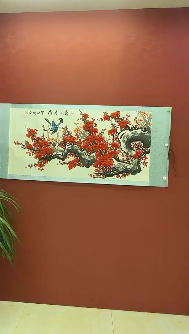 国画王树明国画喜上眉梢横幅