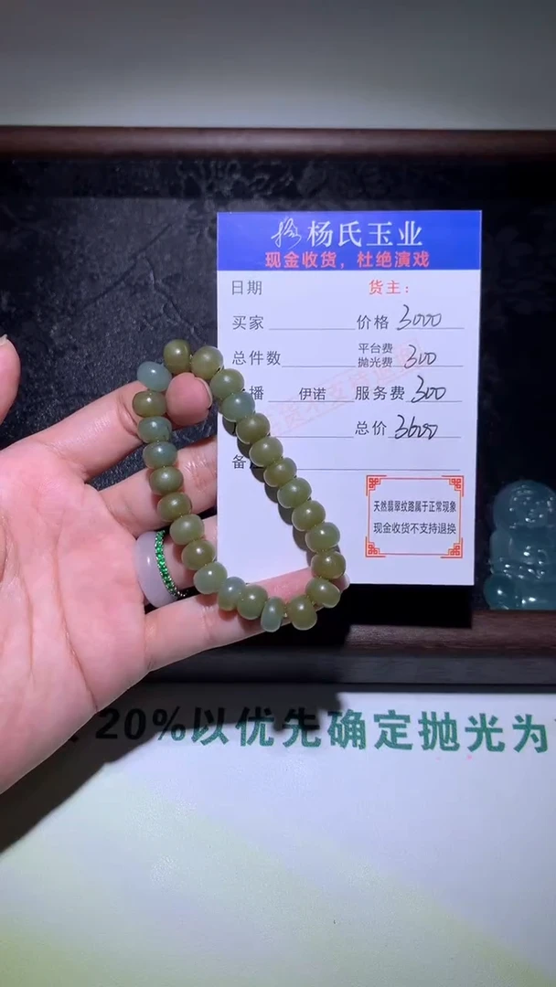 未镶嵌定制翡翠-毛货不退不换-多样性发其一