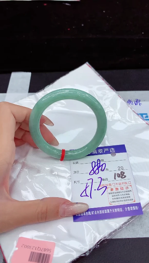 翡翠手镯未镶嵌11311111