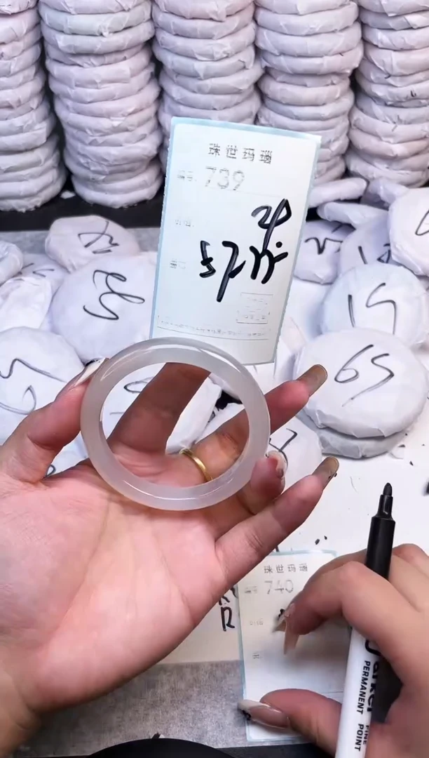 手镯玛瑙/玉髓未镶嵌739