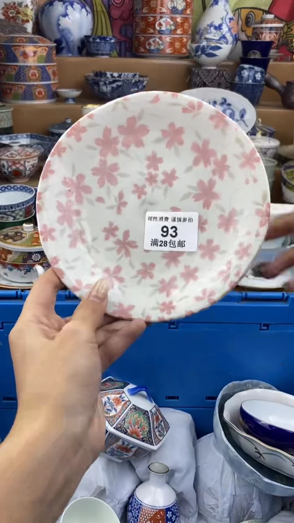 【闪购商品】杯瓷色工艺品品品品093