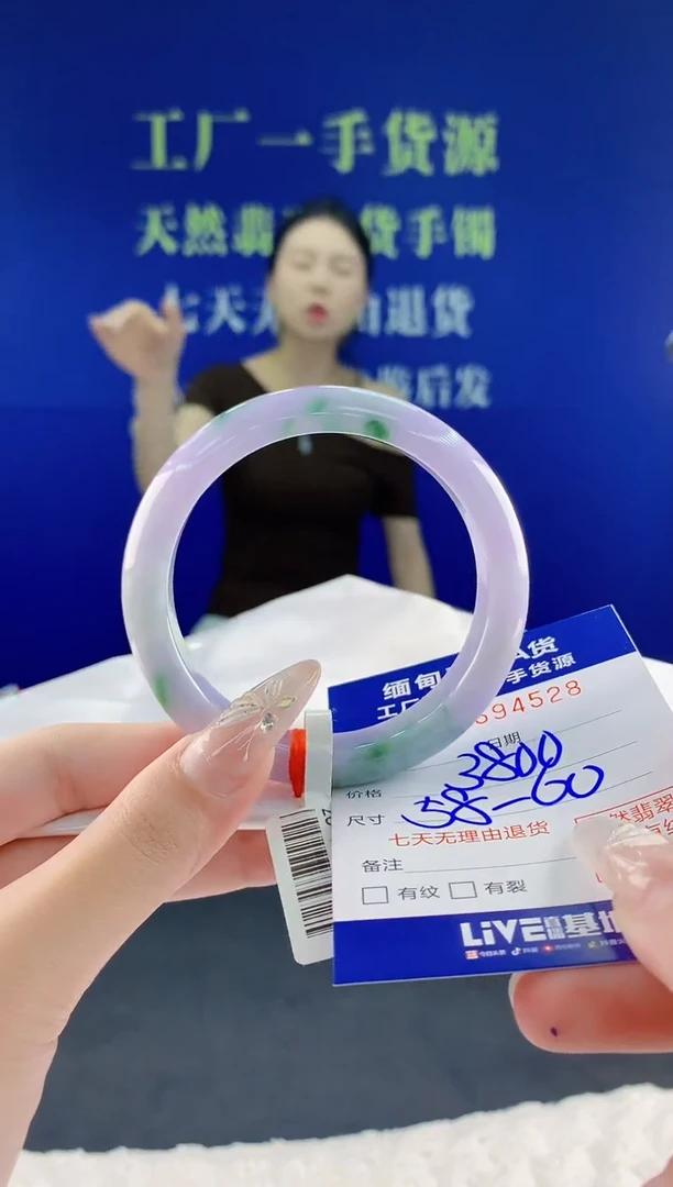 翡翠手镯未镶嵌28天然翡翠A货