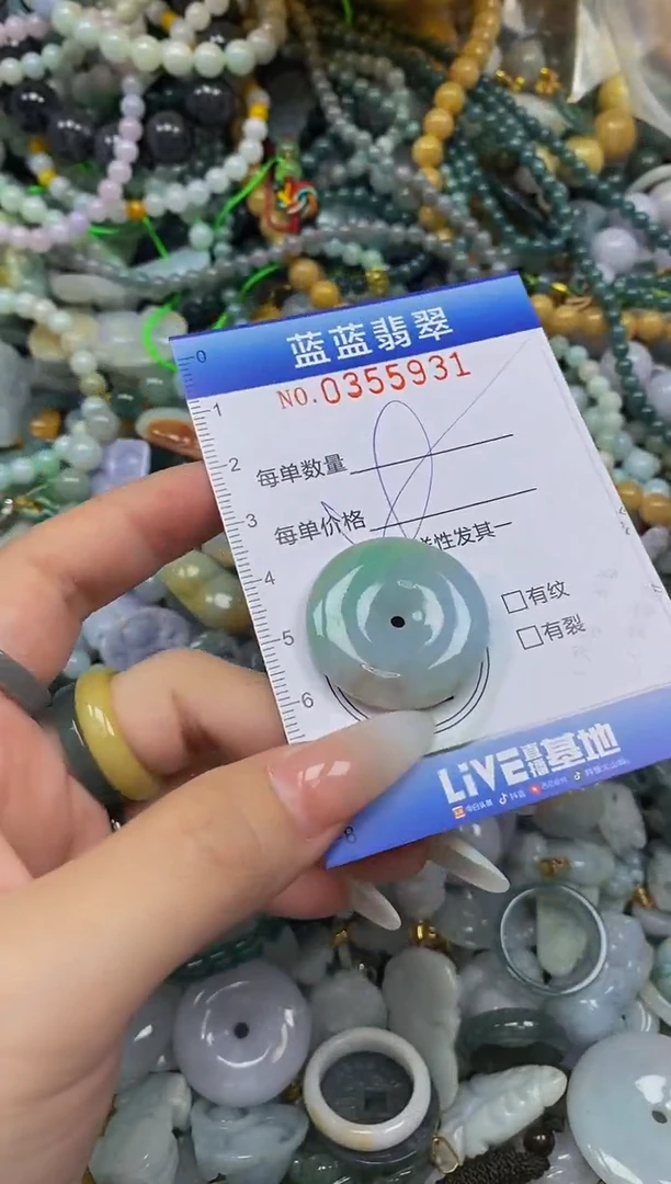 颈饰未镶嵌翡翠闪购0355931