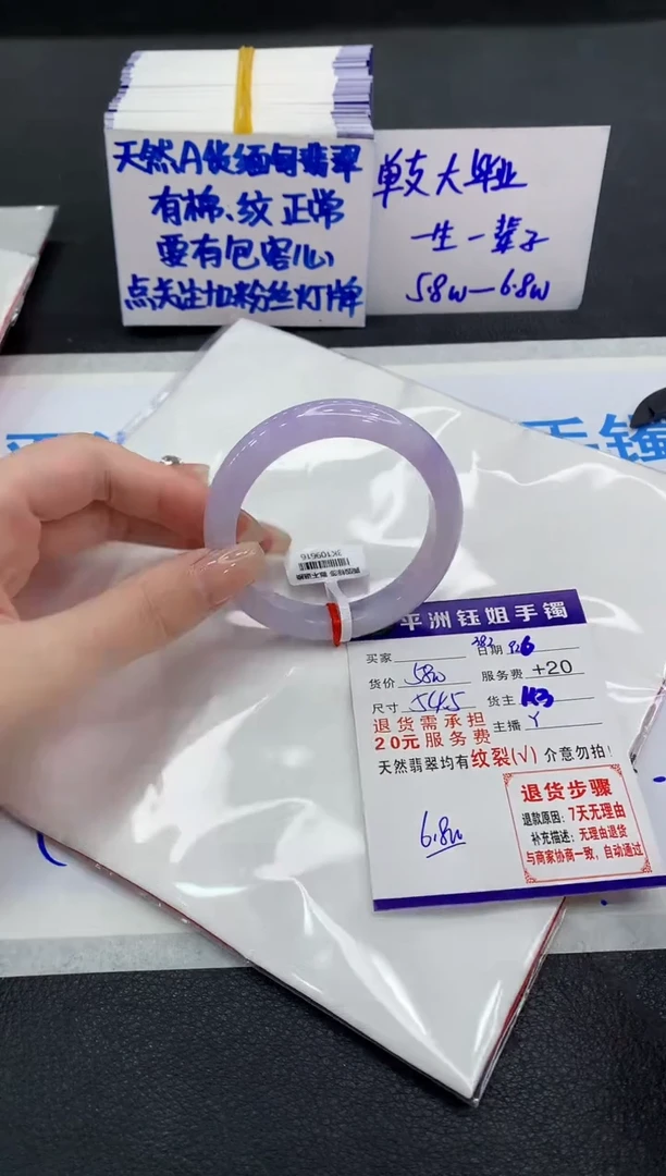 未镶嵌手镯翡翠11111111