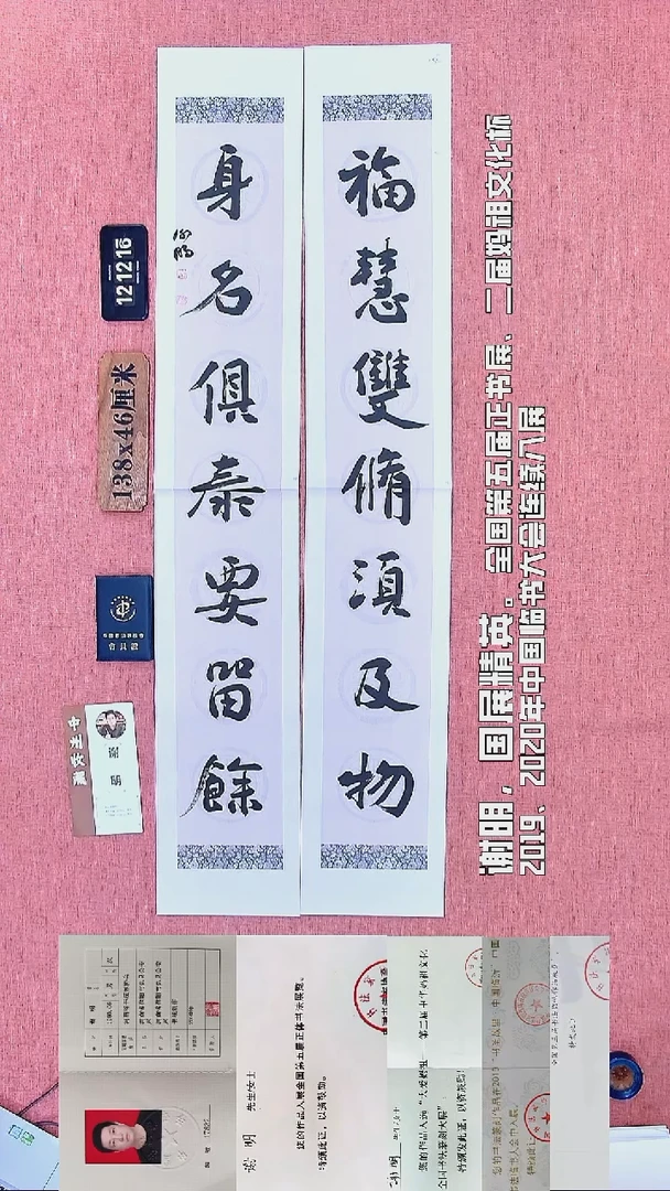 书法145         谢老师书法作品
