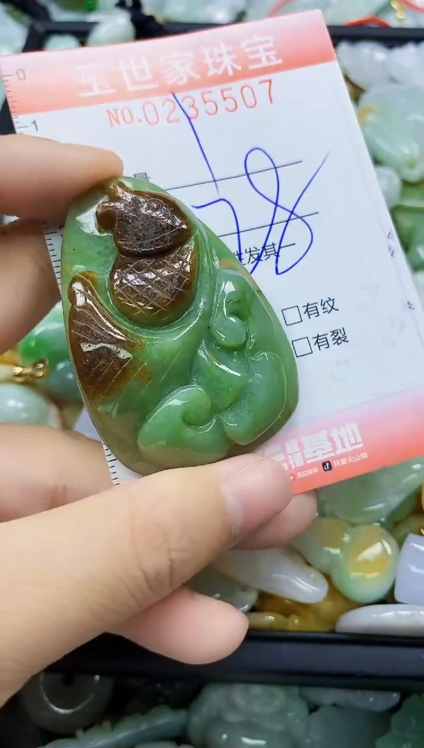 翡翠未镶嵌颈饰闪购0235507