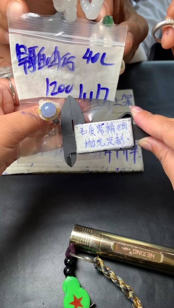 【闪购商品】定制翡翠合金毛货需抛光多样性拍一发一