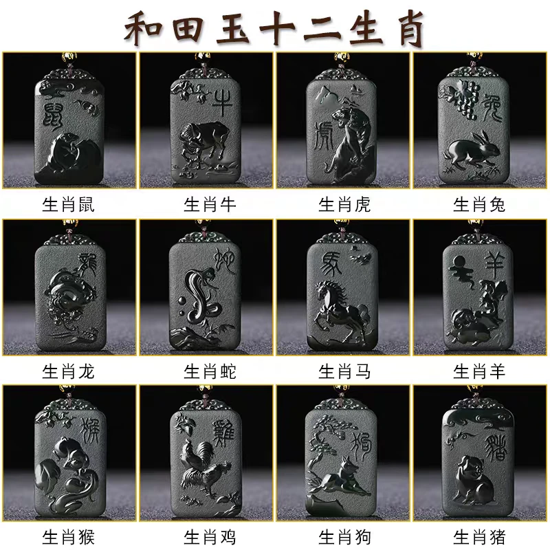 和田玉青玉十二生肖本命佛双面精工雕刻高端大气