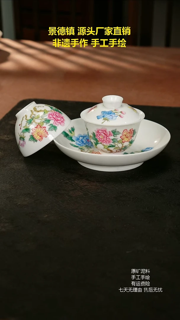 景德镇手工手绘陶瓷