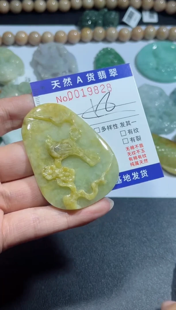 【闪购商品】翡翠颈饰未镶嵌00019828