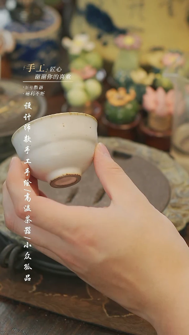 【溯本】瓷片***瓷片313+++
