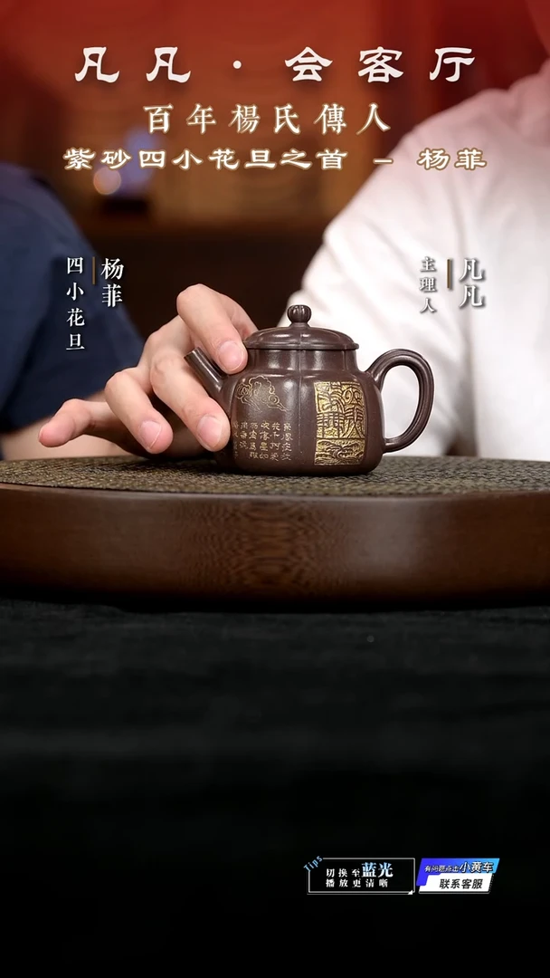 茶壶紫砂JPX杨菲121 筋纹如棠天青泥160cc