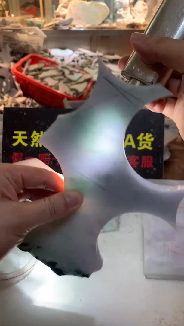 裸石翡翠0朗0翡翠珠宝503