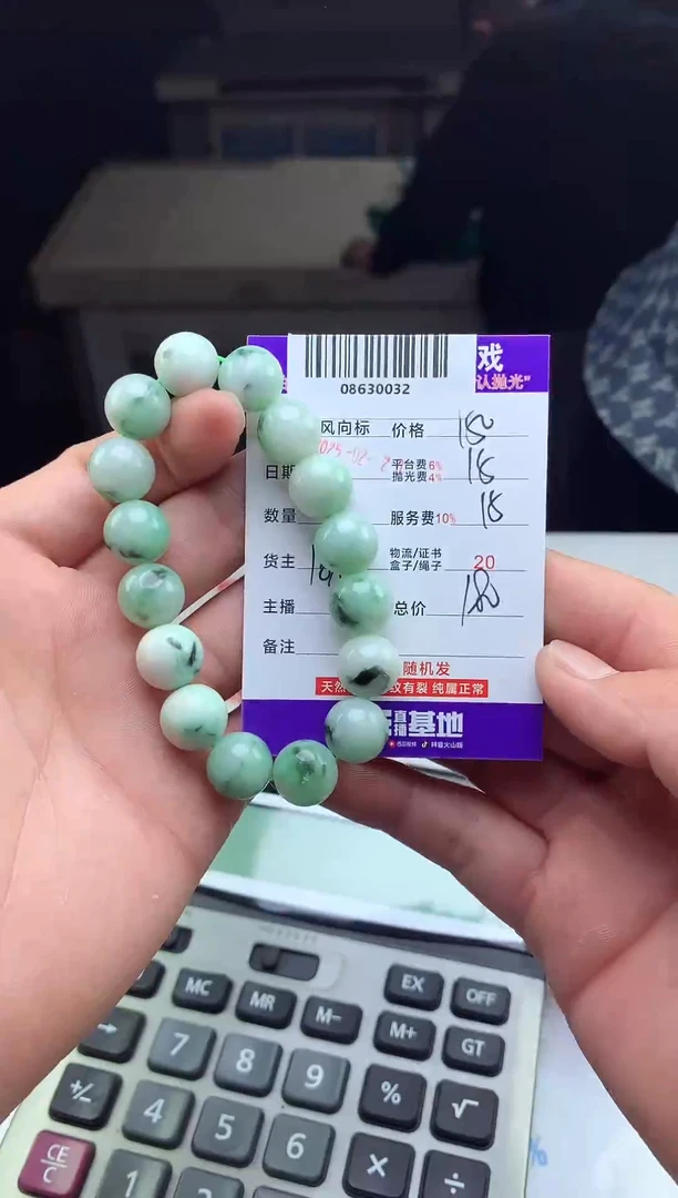 【闪购商品】定制翡翠未镶嵌天然A货翡翠（拍一发一）