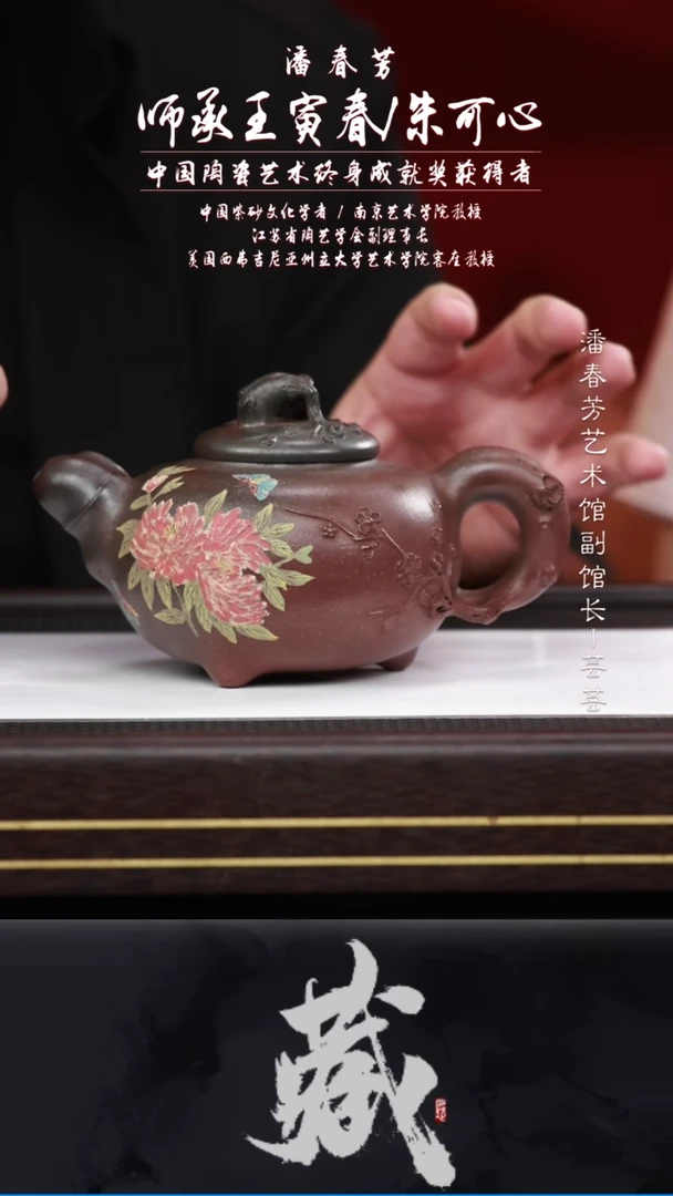 茶壶紫砂黄龙山原矿紫砂壶54