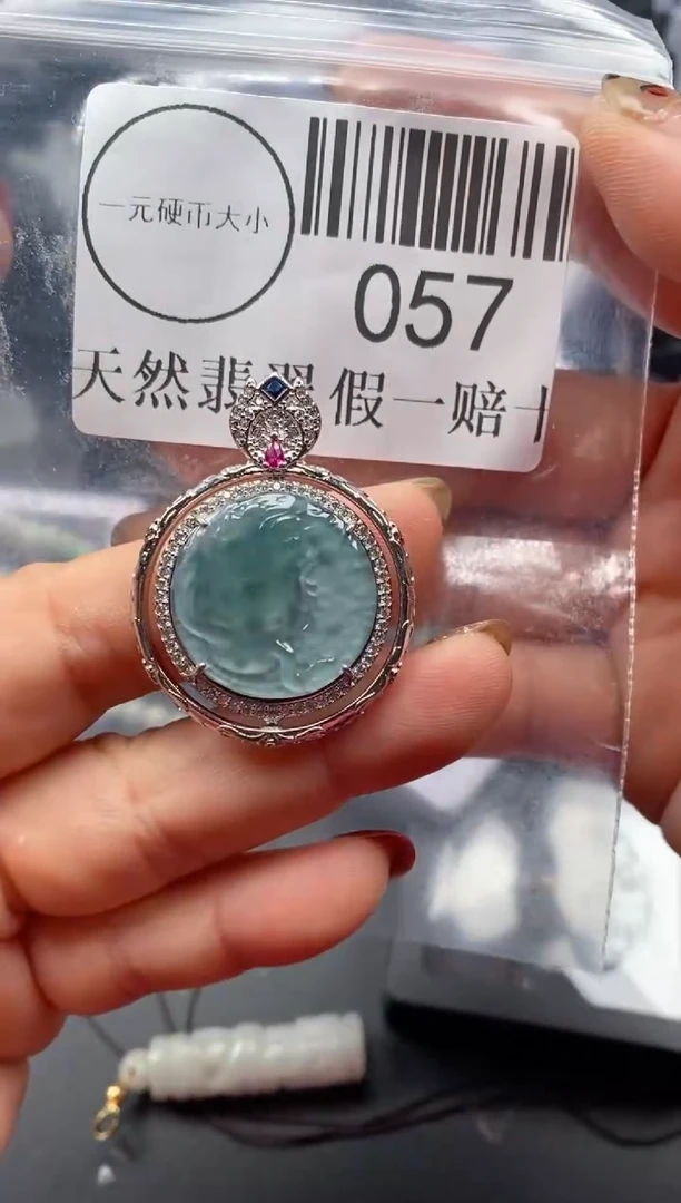 吊坠(不含链)未镶嵌翡翠057