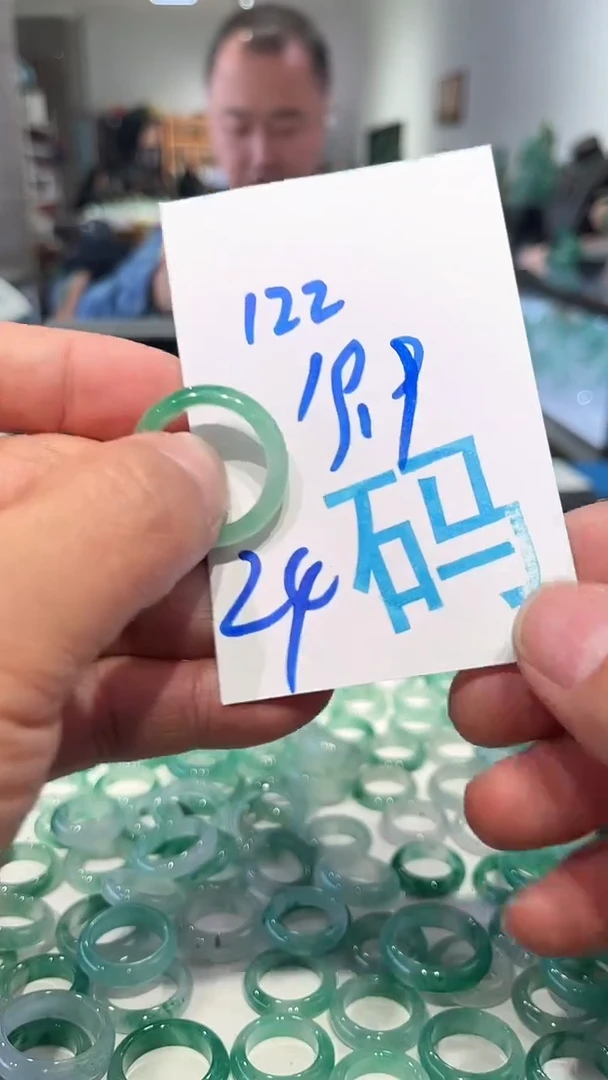 未镶嵌戒圈石英质玉非洲翠