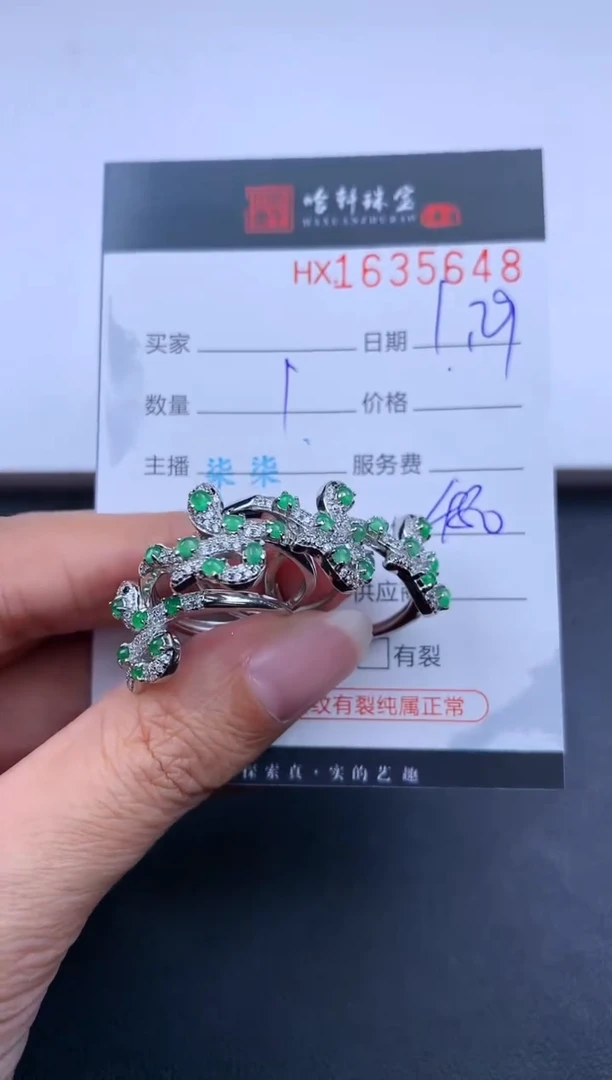 【闪购商品】翡翠挂件未镶嵌哈轩 戒指1（多样性发其一）