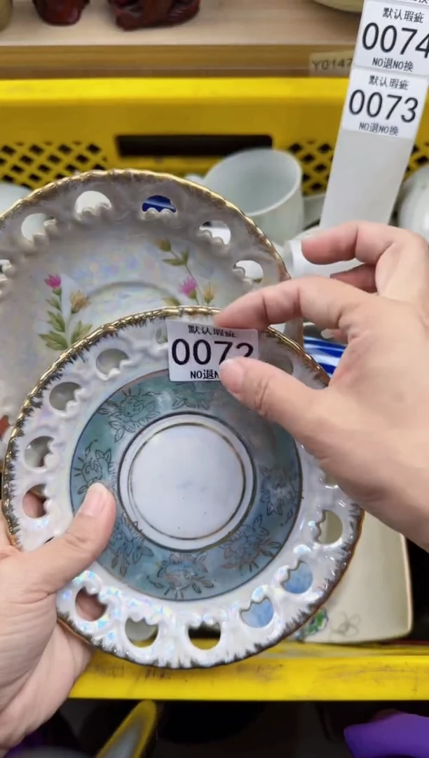 072默认微瑕，满20元包邮